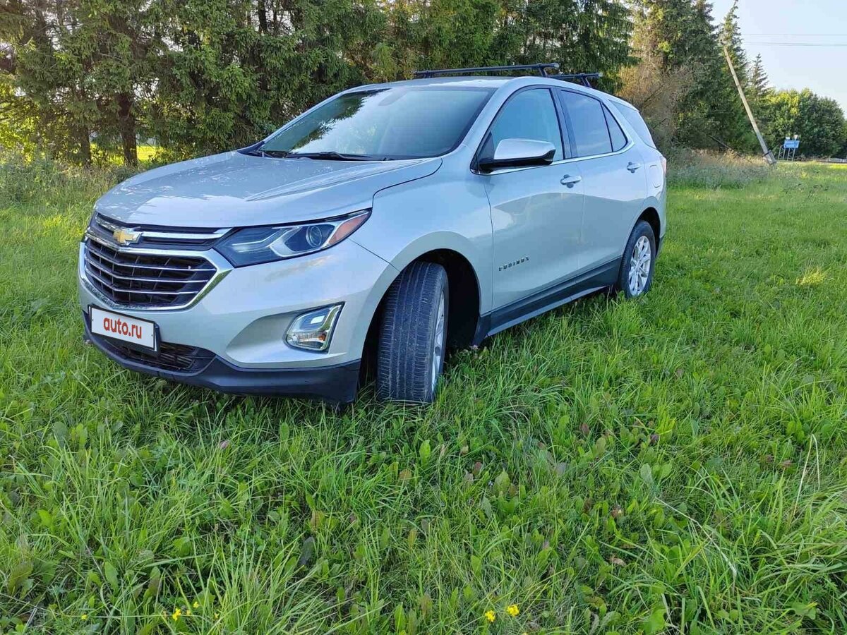 Купить б/у Chevrolet Equinox III 1.5 AT (170 л.с.) бензин автомат в ...