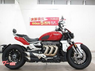 Triumph rocket 2020 new arrivals
