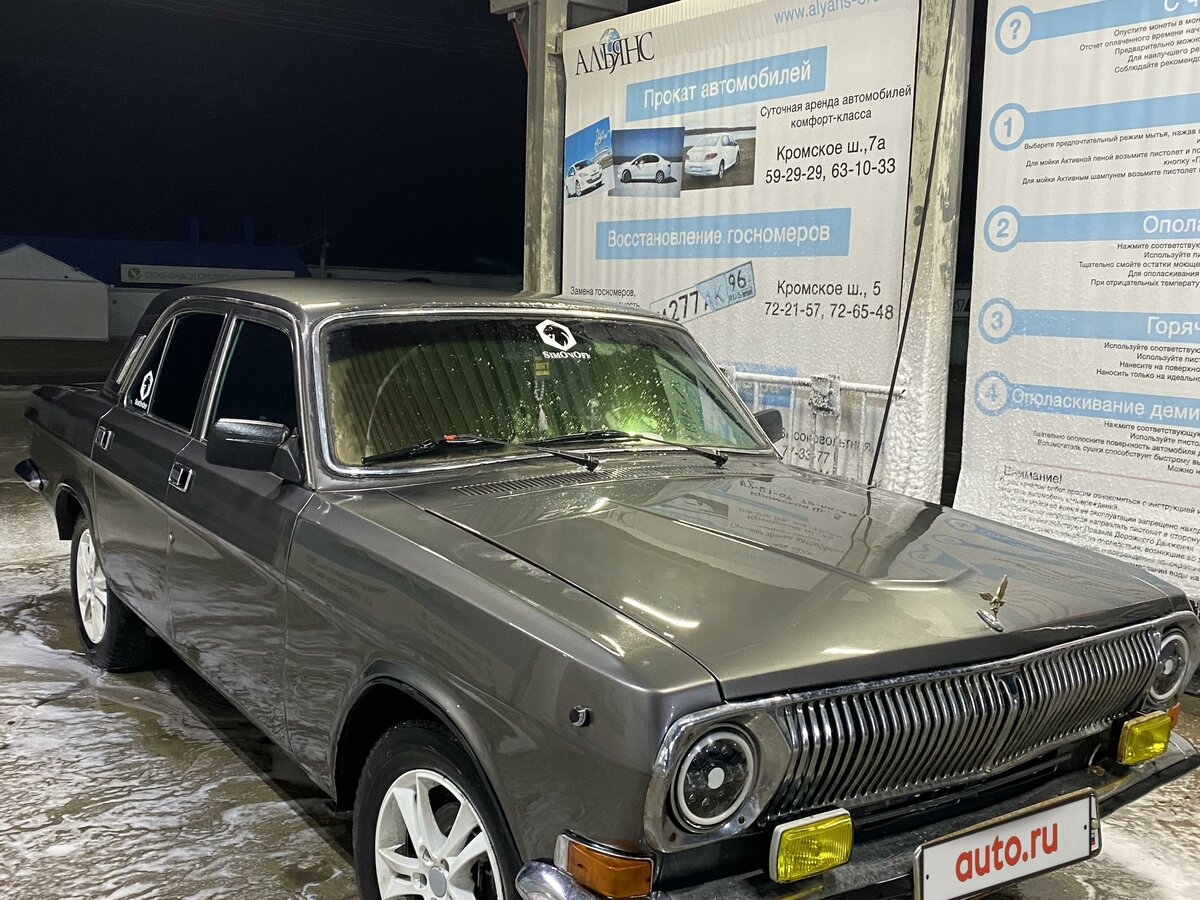 Купить б/у ГАЗ 24 «Волга» II (2410) 2410 2.5 MT (100 л.с.) бензин ...