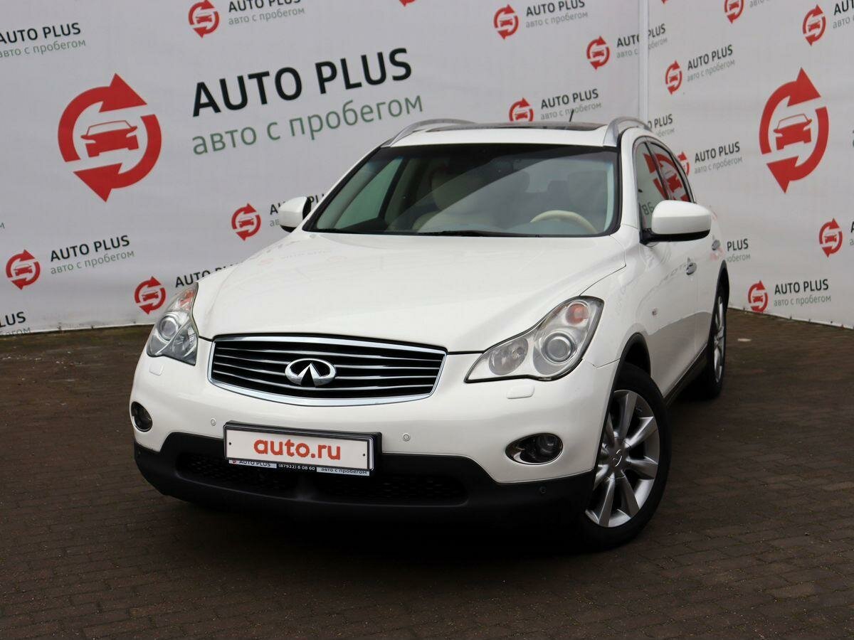 Купить б/у Infiniti EX I (J50) EX25 2.5 AT (222 л.с.) 4WD бензин ...