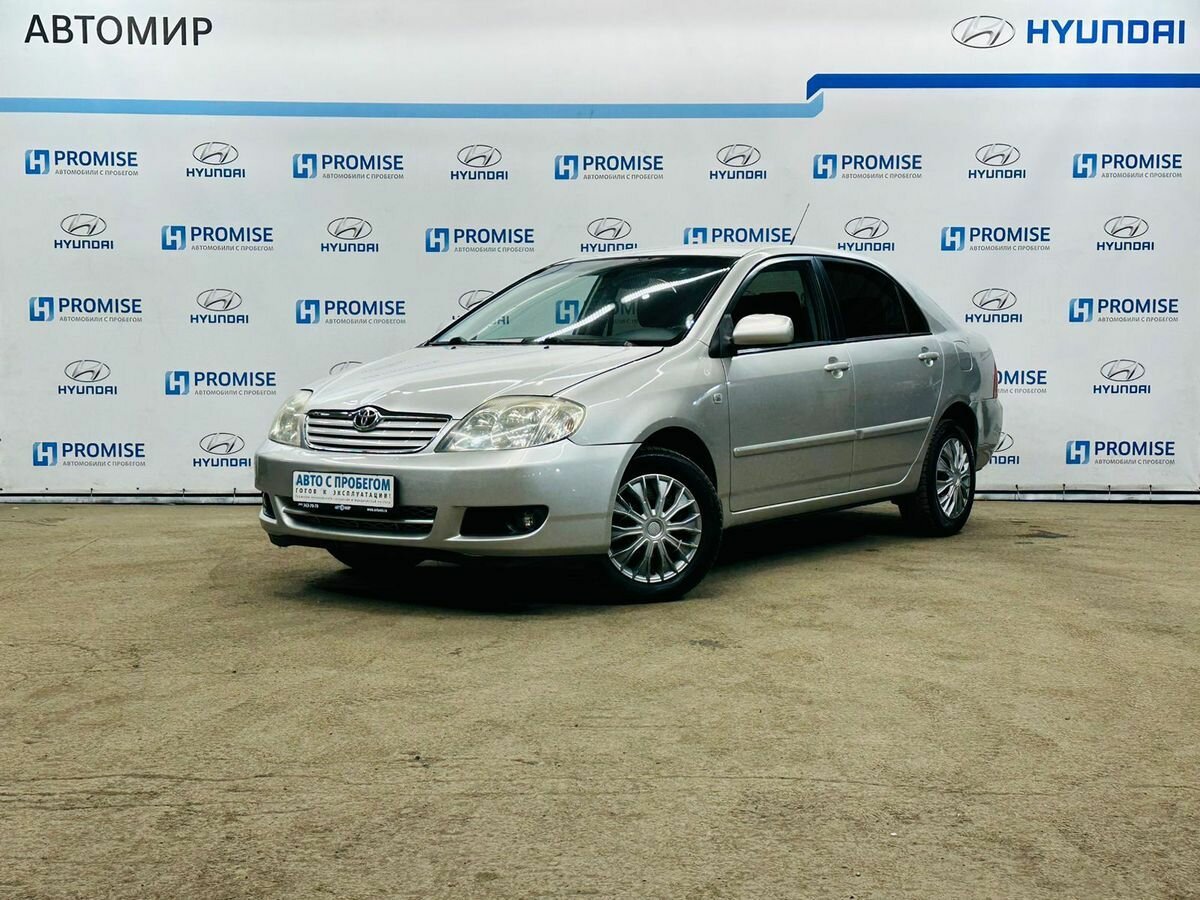 Автокредит в Новосибирске по низкой ставке