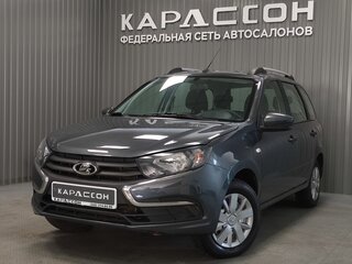 2020 Lada (ВАЗ) Granta I Рестайлинг, серый, 610000 рублей, вид 1