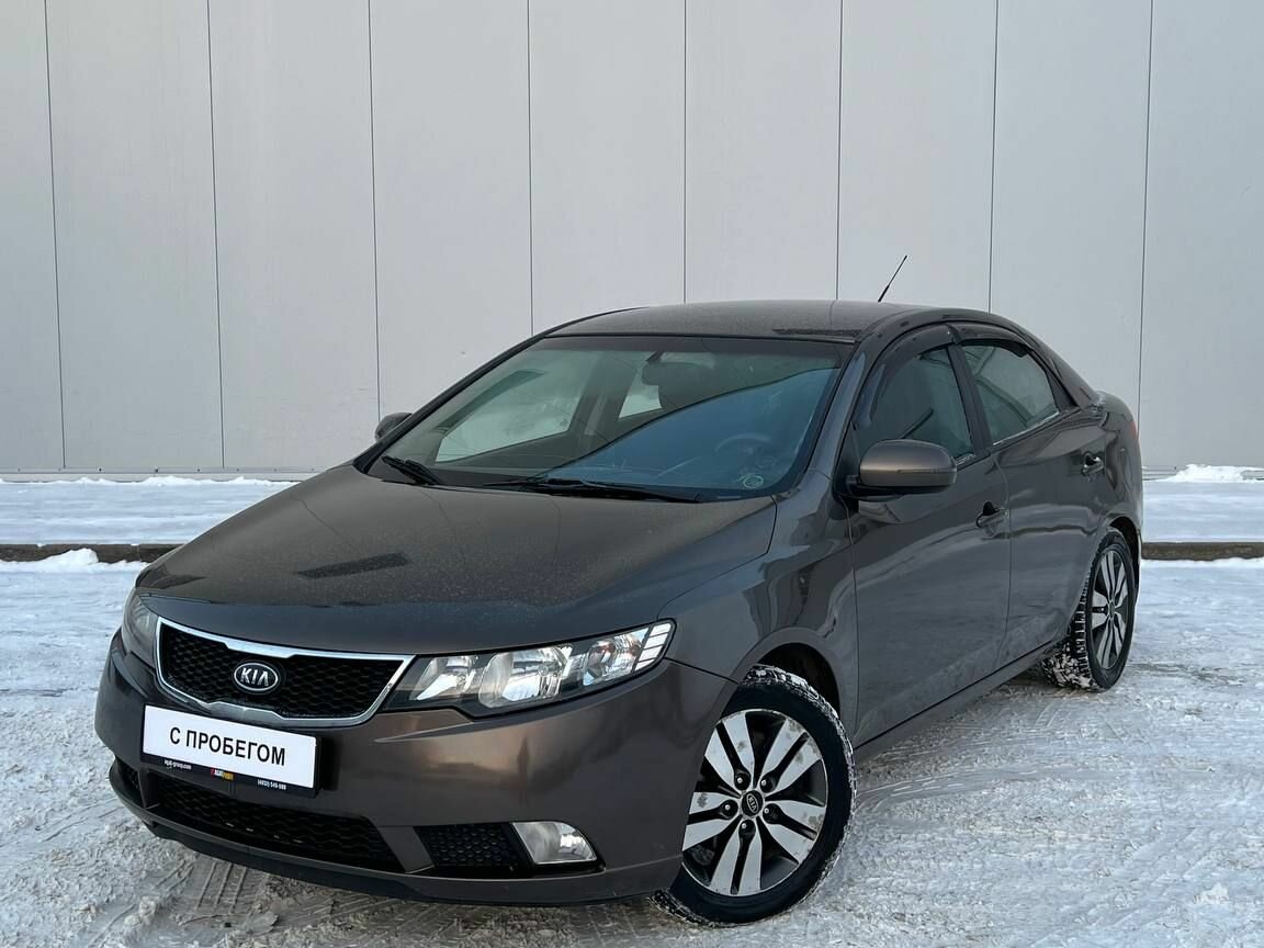 Kia Cerato Classic