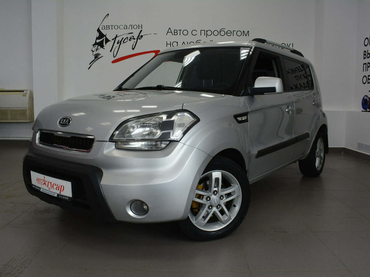 Kia Soul I