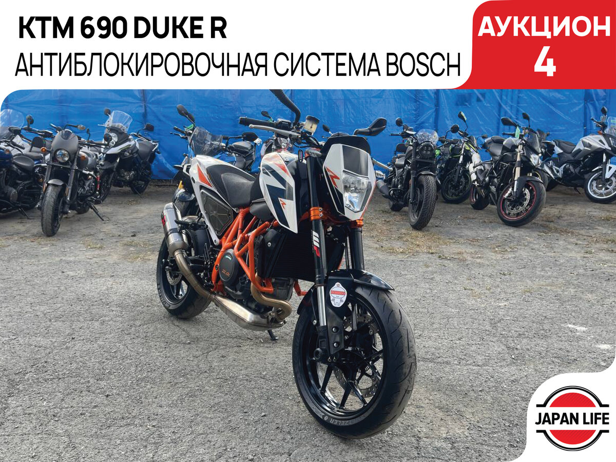 Купить б/у KTM 690 Duke R бензин турбонаддув 6 передач во Владивостоке ...