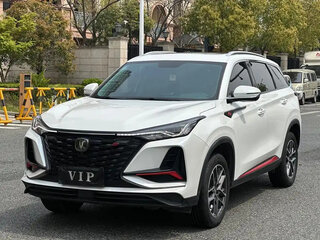 2022 Changan CS75 Plus I Рестайлинг, белый, 1596777 рублей, вид 1