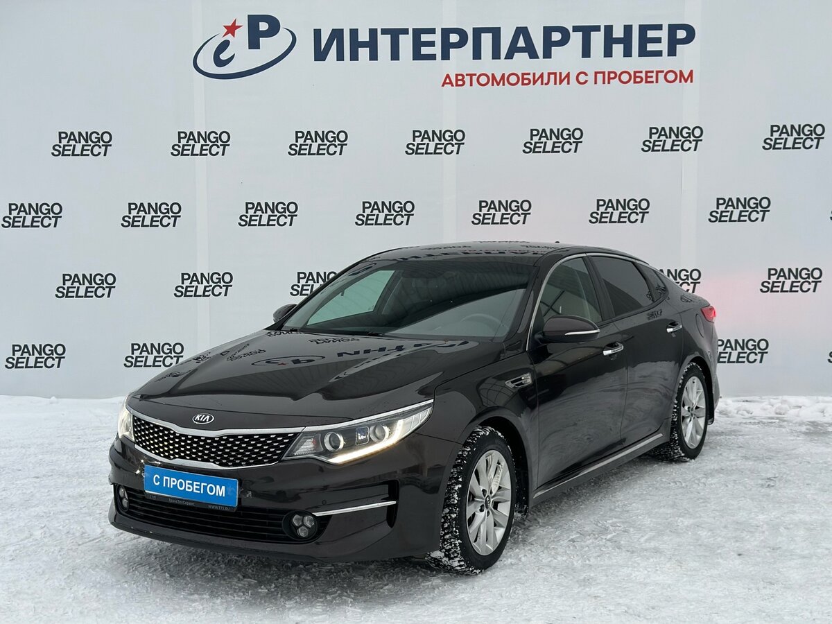 Купить б/у Kia Optima IV 2.0 AT (150 л.с.) бензин автомат в Ижевске ...