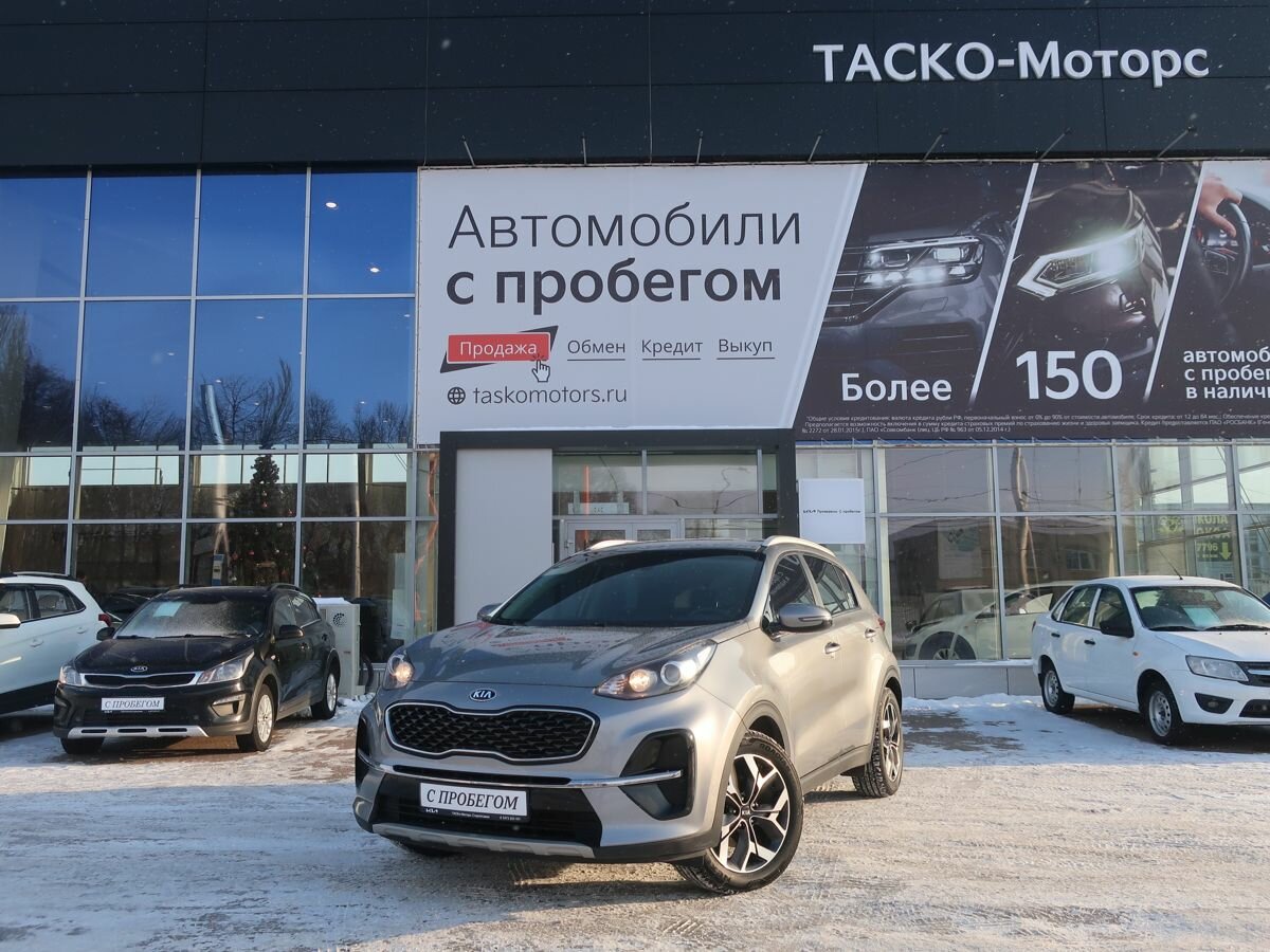 Купить б/у Kia Sportage IV Рестайлинг 2.0d AT (186 л.с.) дизель автомат ...