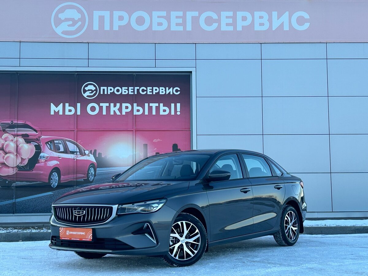 Купить б/у Geely Emgrand II 1.5 AT (122 л.с.) бензин автомат в ...