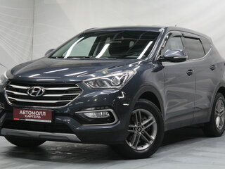 2015 Hyundai Santa Fe III Рестайлинг, синий, 2129000 рублей, вид 1
