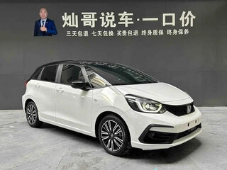 2022 Honda Fit RS IV Рестайлинг, белый, 980000 рублей, вид 3