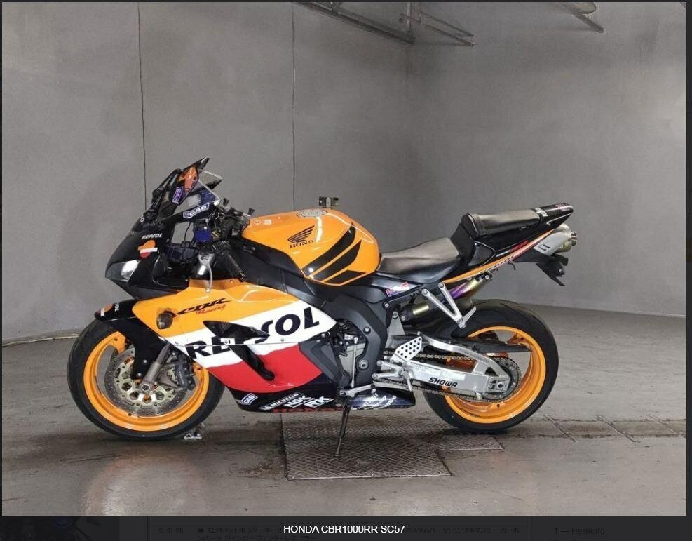 Honda CBR 1000 RR/RA Fireblade
