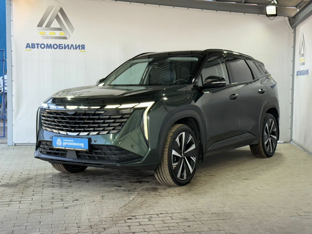Geely Atlas II
