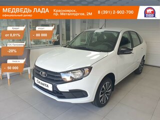 2025 Lada (ВАЗ) Granta I Рестайлинг, белый, 1184000 рублей, вид 1