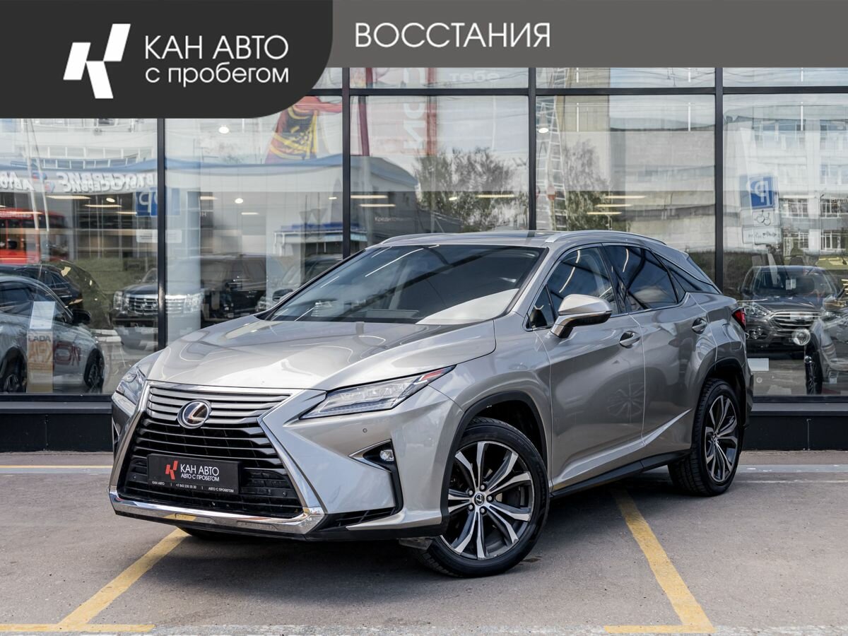 Lexus RX IV