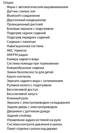 Купить б/у BMW X5 IV (G05/G18) 40i 3.0 AT (340 л.с.) 4WD бензин автомат