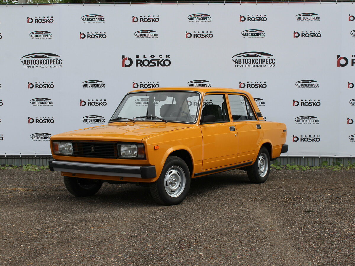 Lada (ВАЗ) 2105