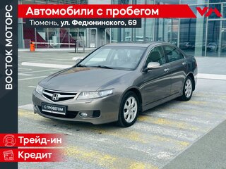 2007 Honda Accord US Market VIII, серый, 970000 рублей, вид 1