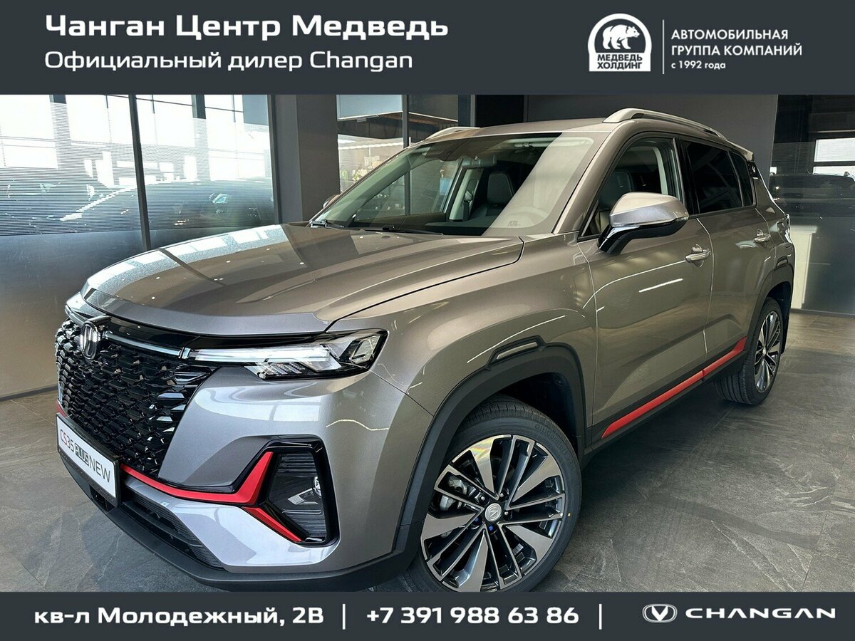 Changan CS35 Plus I Рестайлинг