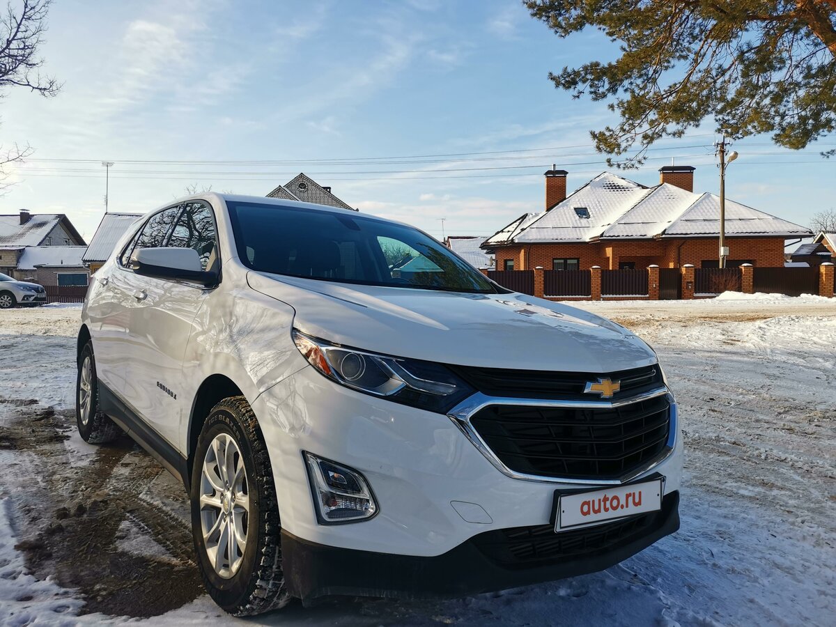 Купить б/у Chevrolet Equinox III 1.5 AT (170 л.с.) бензин автомат в ...