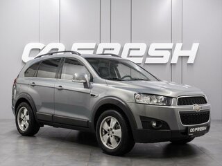 2013 Chevrolet Captiva I Рестайлинг, серый, 1009000 рублей, вид 1