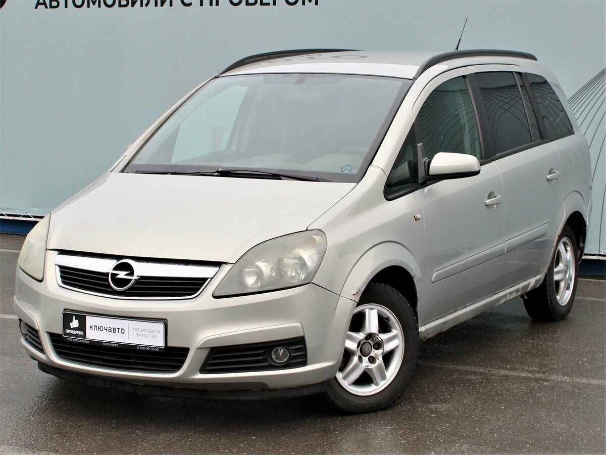 Купить б/у Opel Zafira B 1.8 MT (140 л.с.) бензин механика в Аксае ...
