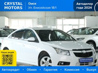 2012 Chevrolet Cruze I, белый, 849000 рублей, вид 1