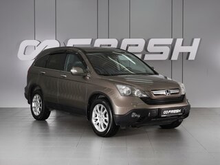 2008 Honda CR-V III, коричневый, 1080000 рублей, вид 1