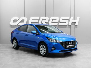 2020 Hyundai Solaris II Рестайлинг, синий, 1499000 рублей, вид 1