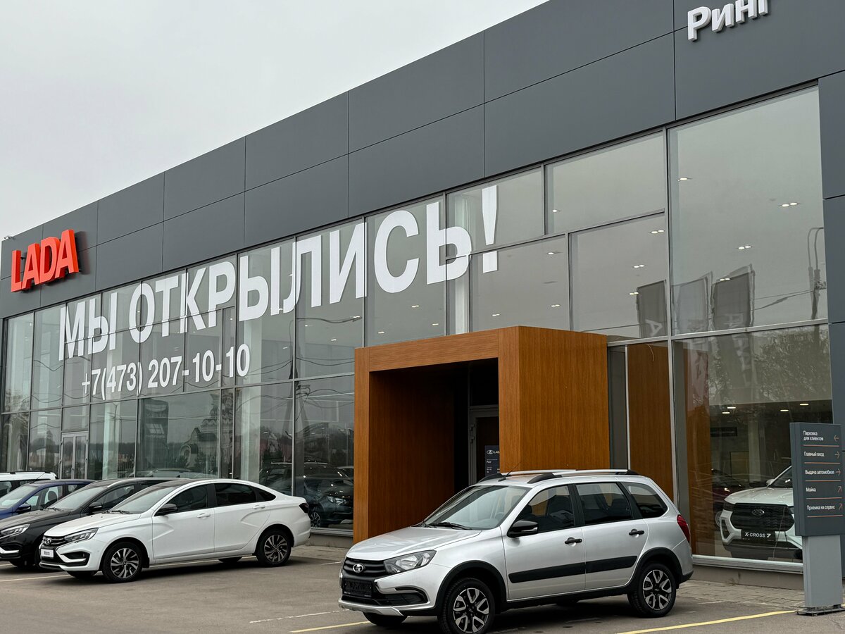 Lada (ВАЗ) Granta Cross I Рестайлинг