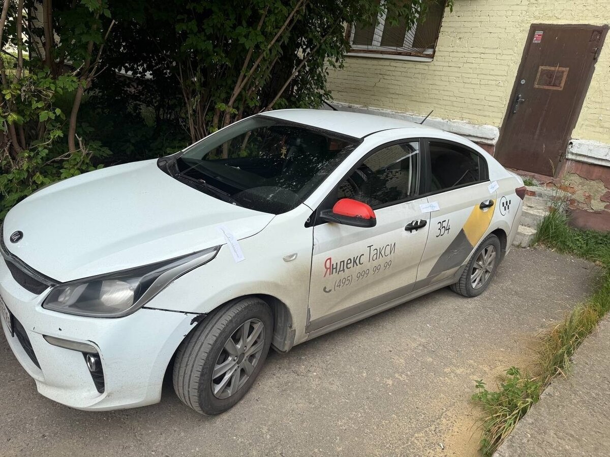 Kia Rio IV