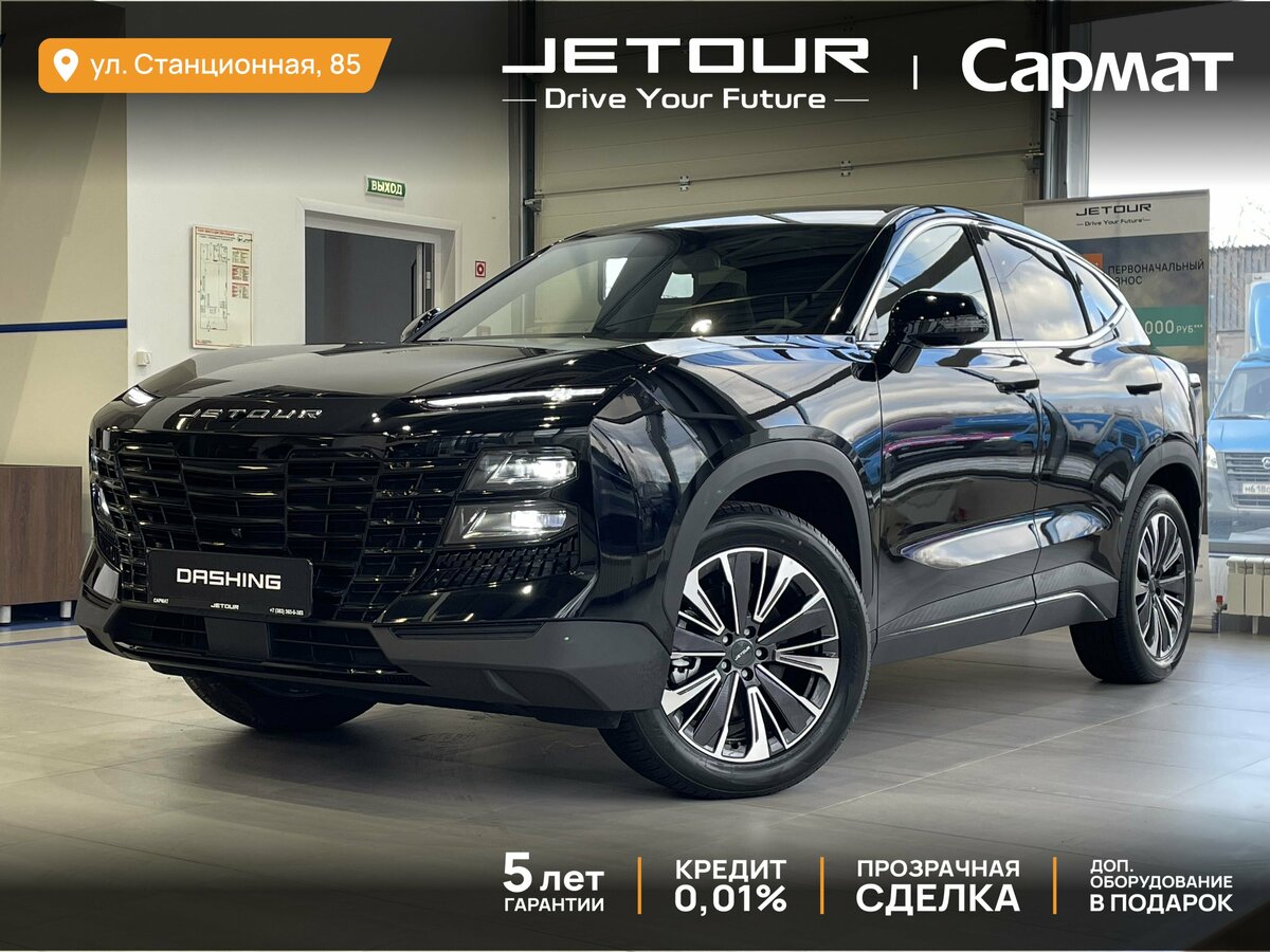 Jetour Dashing I