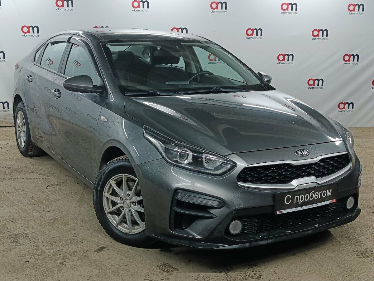 Kia Cerato IV