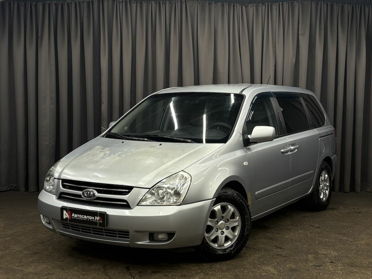 Kia Carnival Grand II