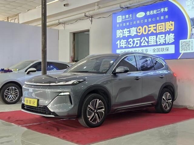 Geely Galaxy Starship 7 120km