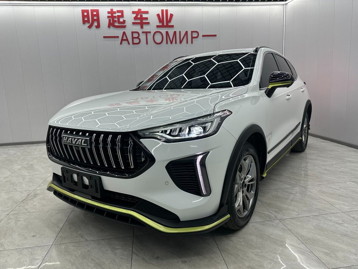Haval Chitu