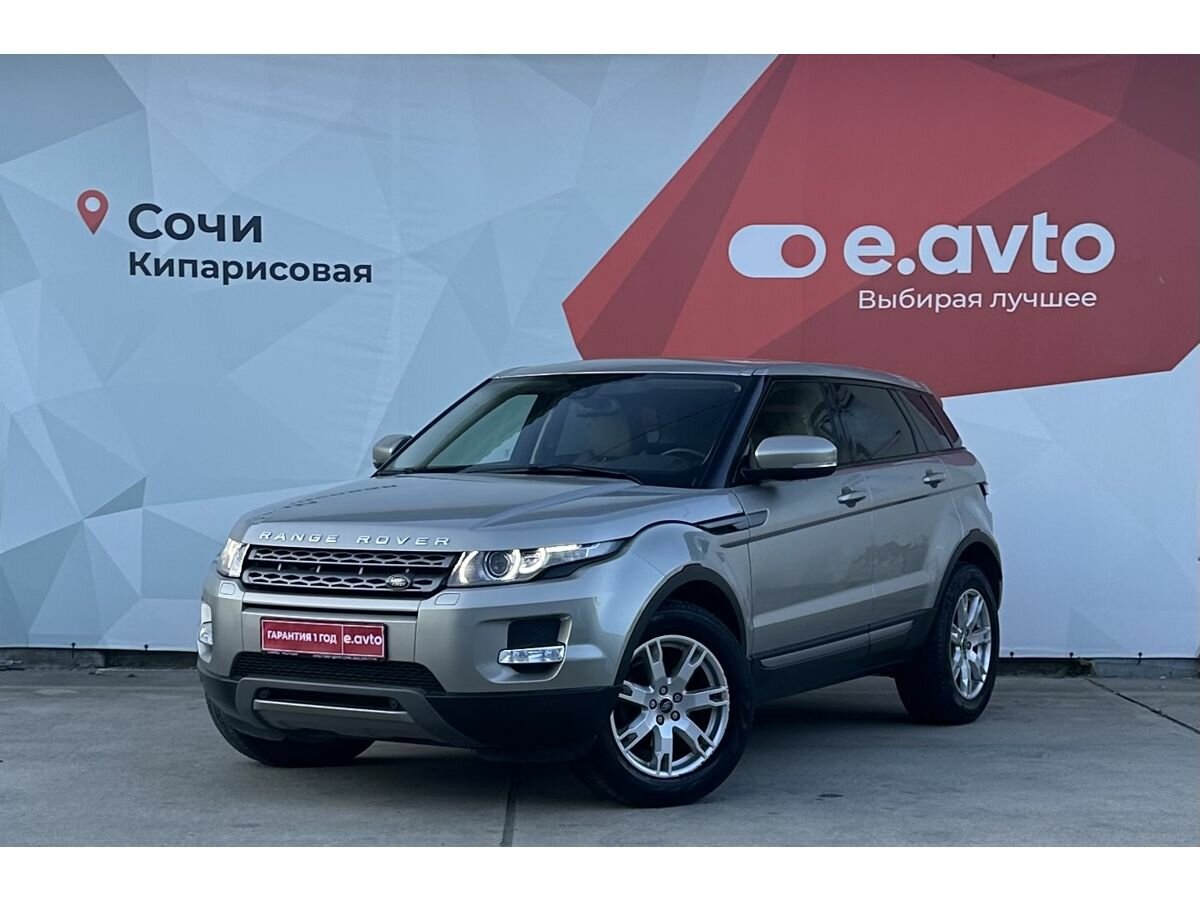 Land Rover Range Rover Evoque 9-speed I
