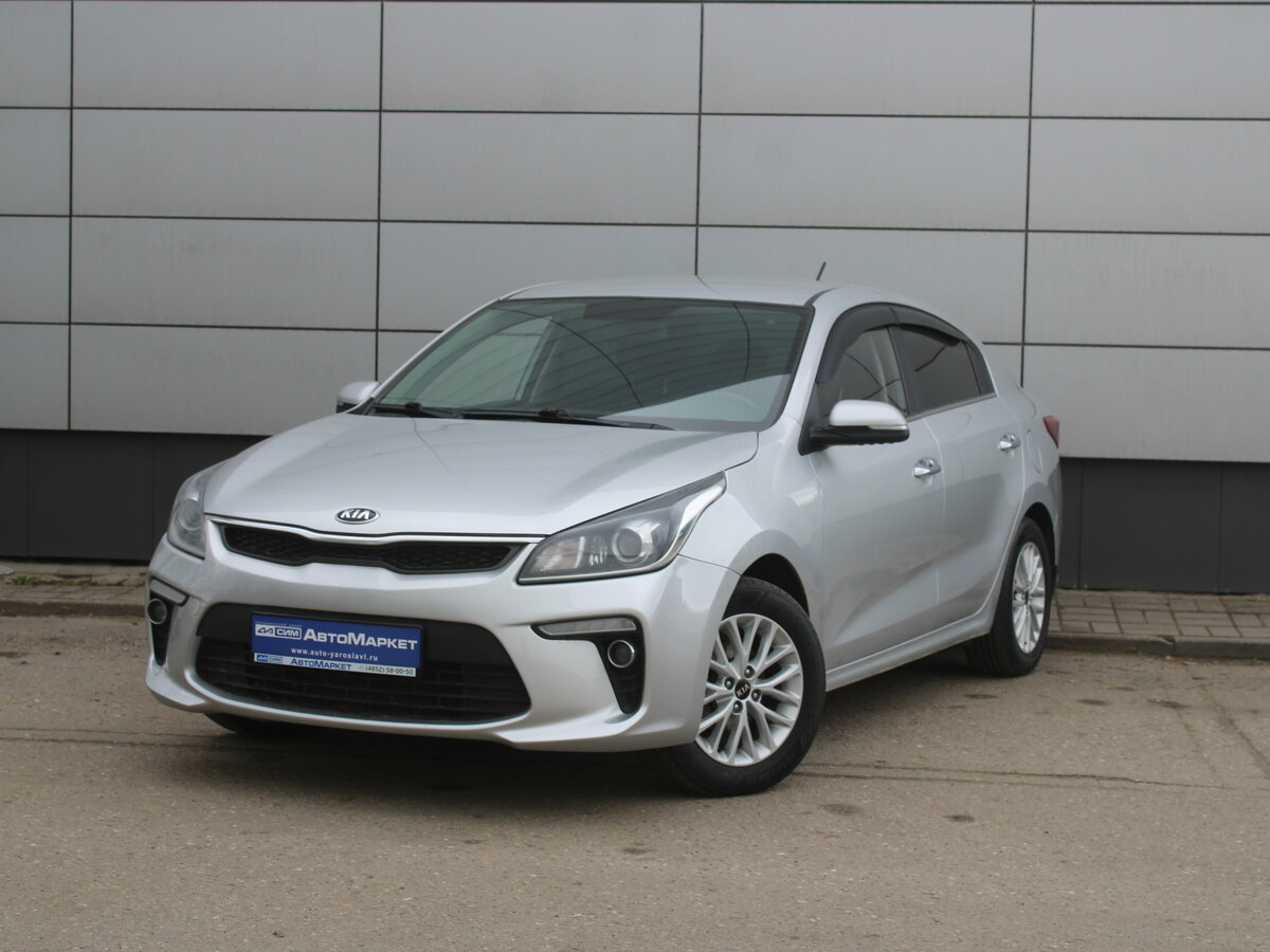 Kia Rio IV