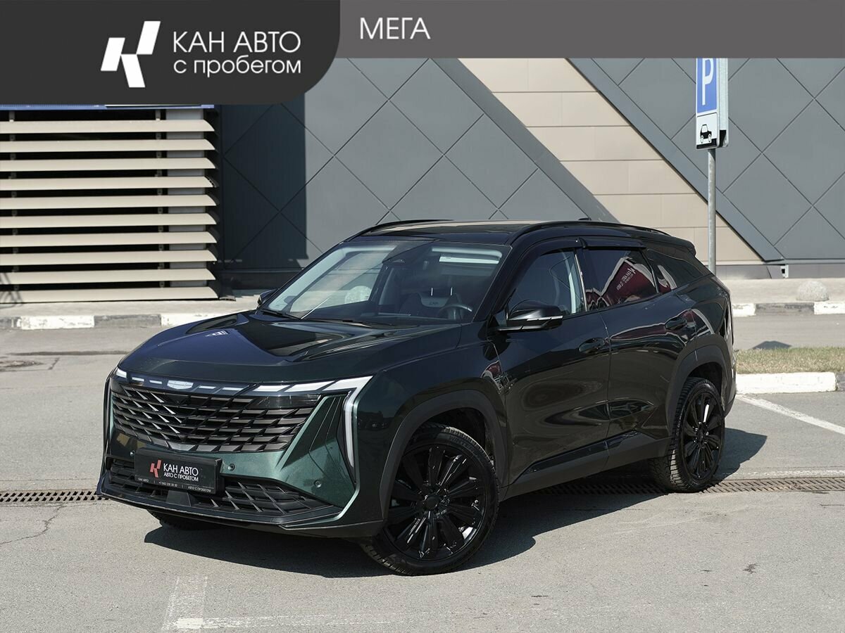 Geely Atlas II