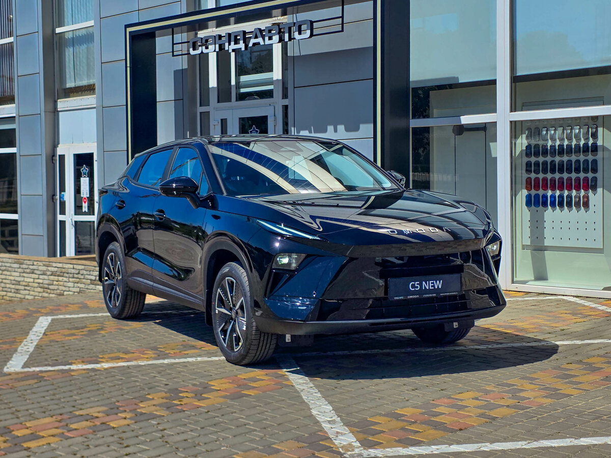 Omoda C5 II