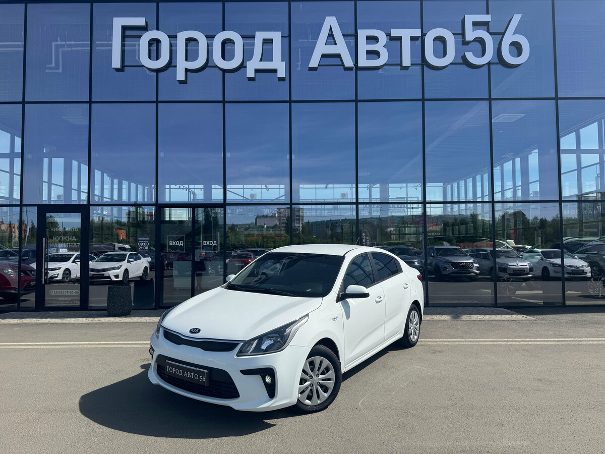 Kia Rio IV