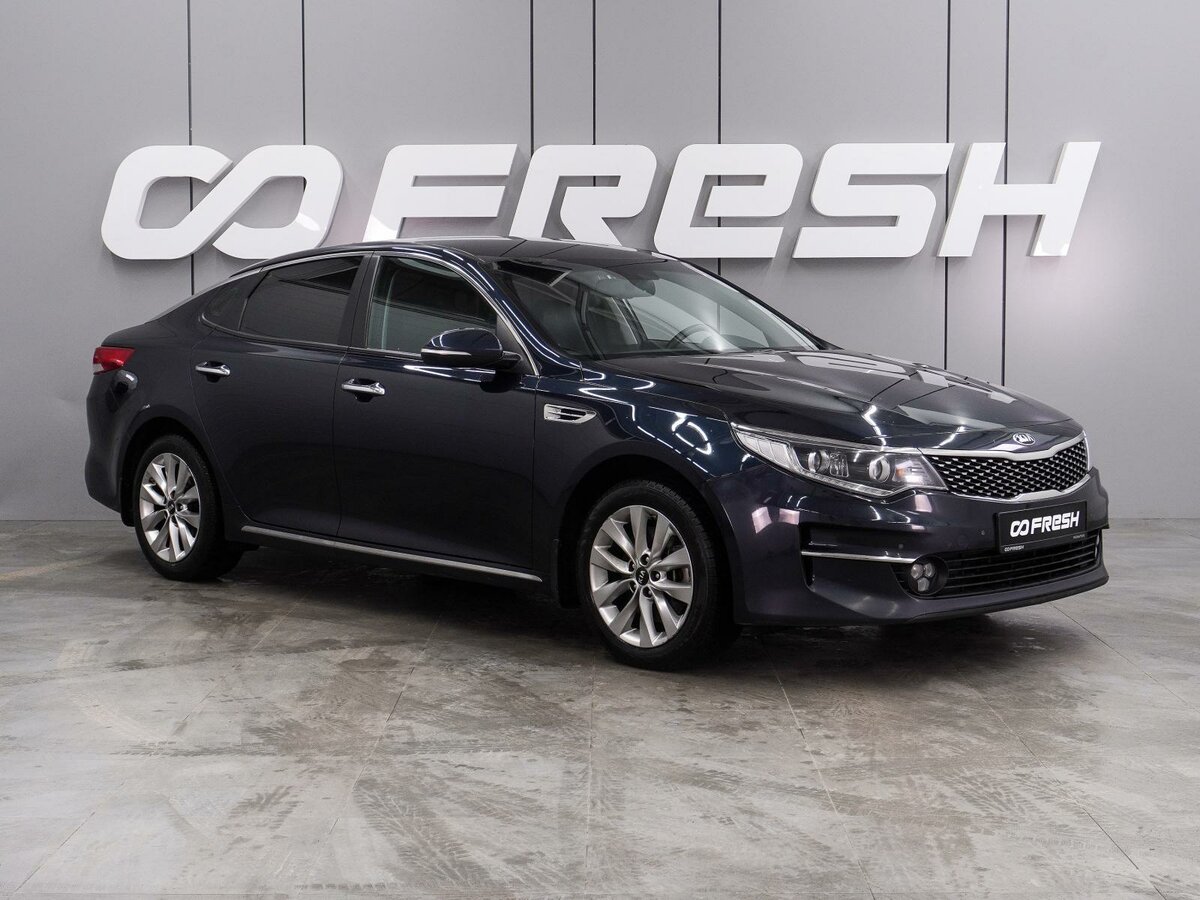 Kia Optima IV