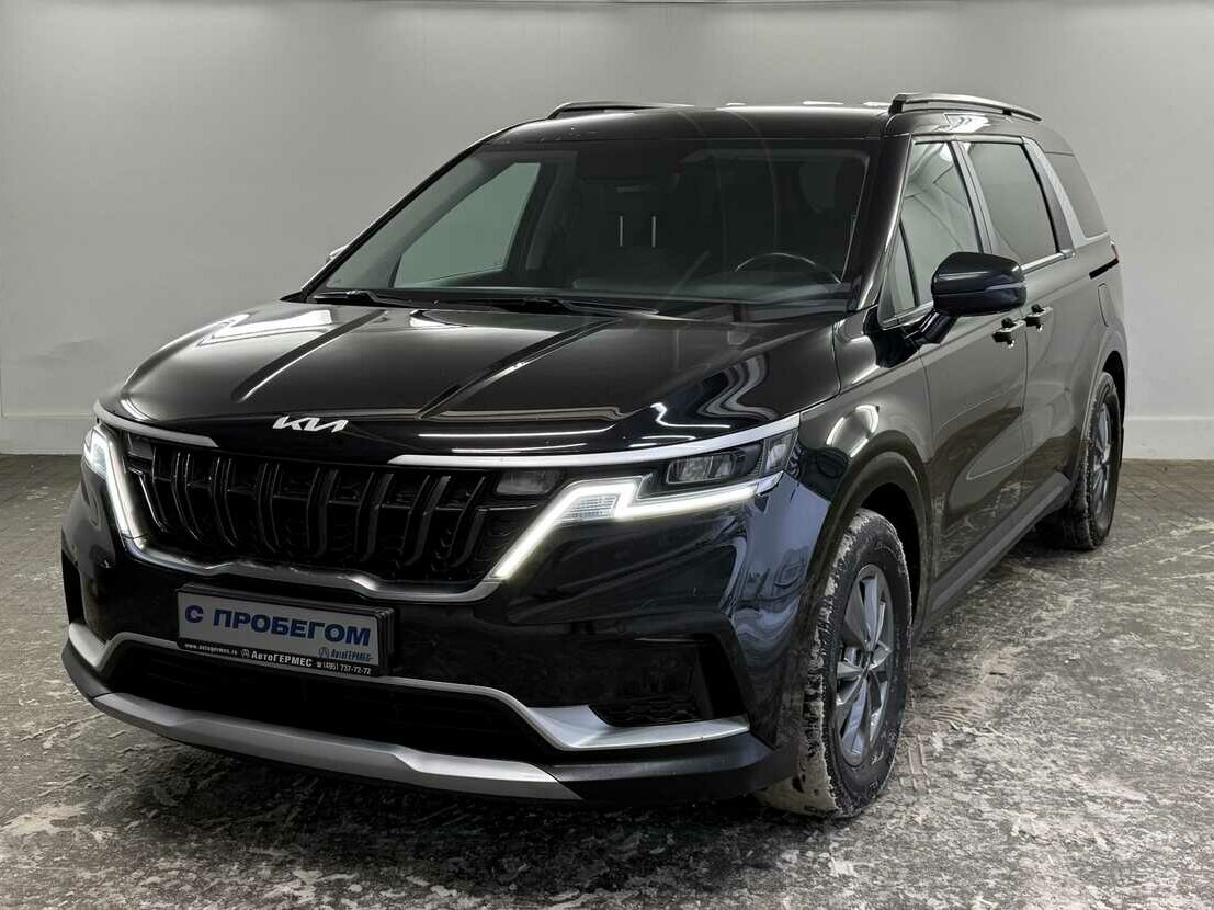 Kia Carnival IV