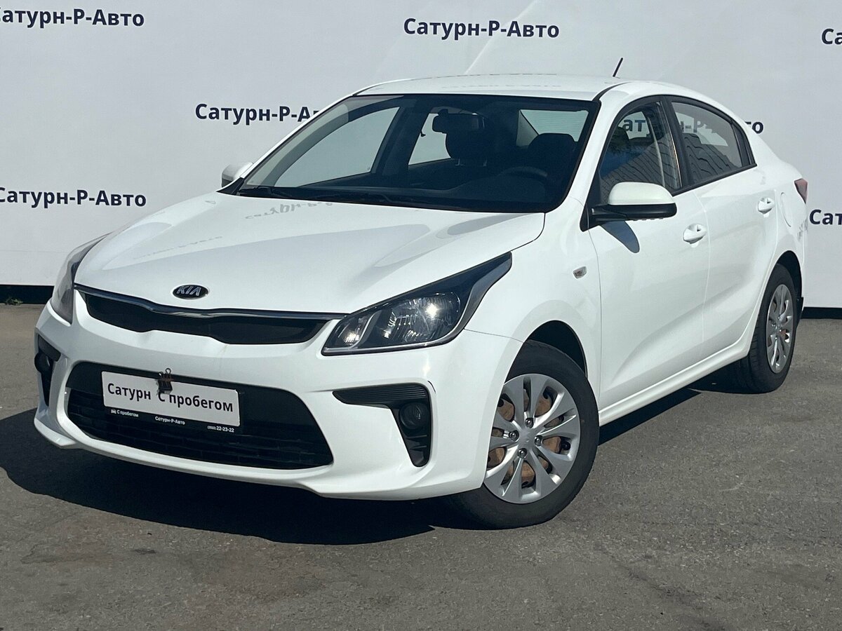 Kia Rio IV