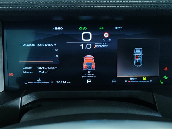 2024 Tank 300 I, чёрный, 3440000 рублей - вид 14