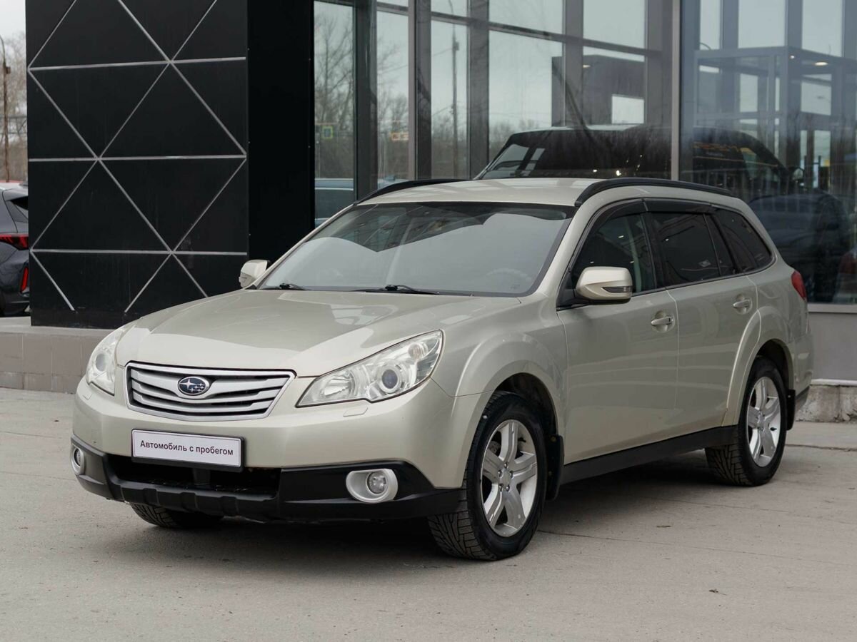 Subaru Outback IV