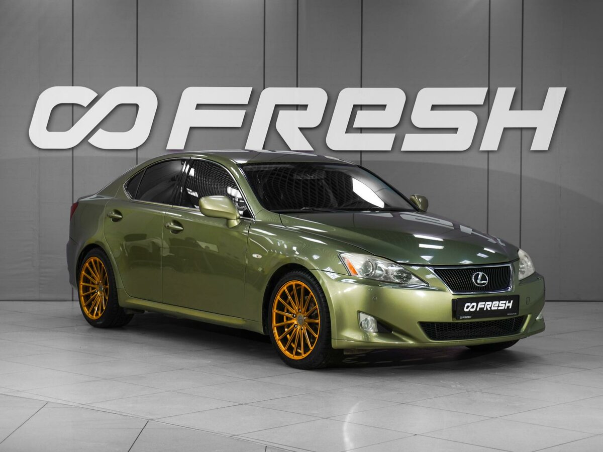 Lexus IS II