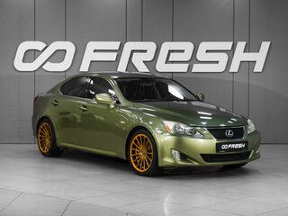 Lexus IS 250 II