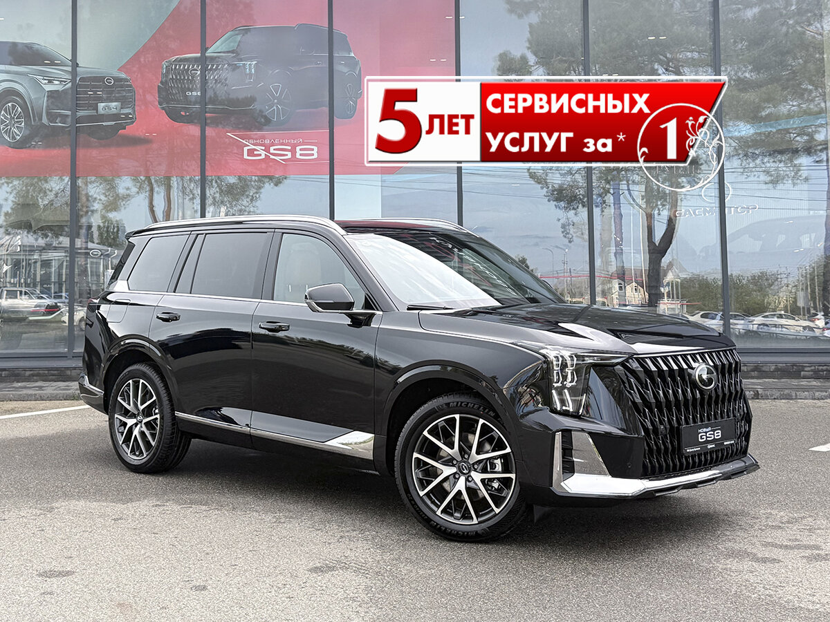 GAC GS8 Dragon II