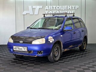 2010 Lada (ВАЗ) Kalina I, синий, 185000 рублей, вид 1